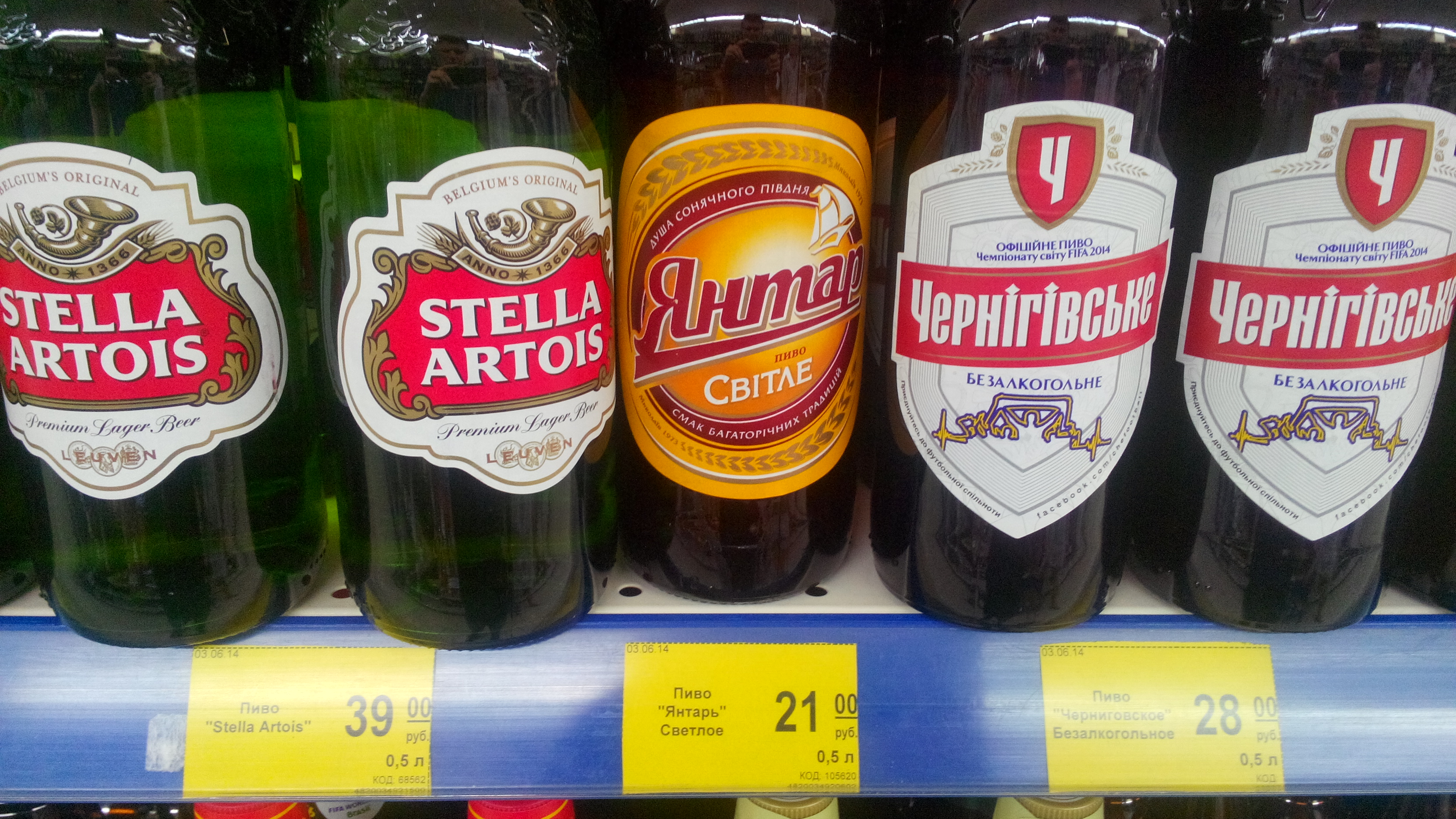 Черниговское пиво в Крыму
