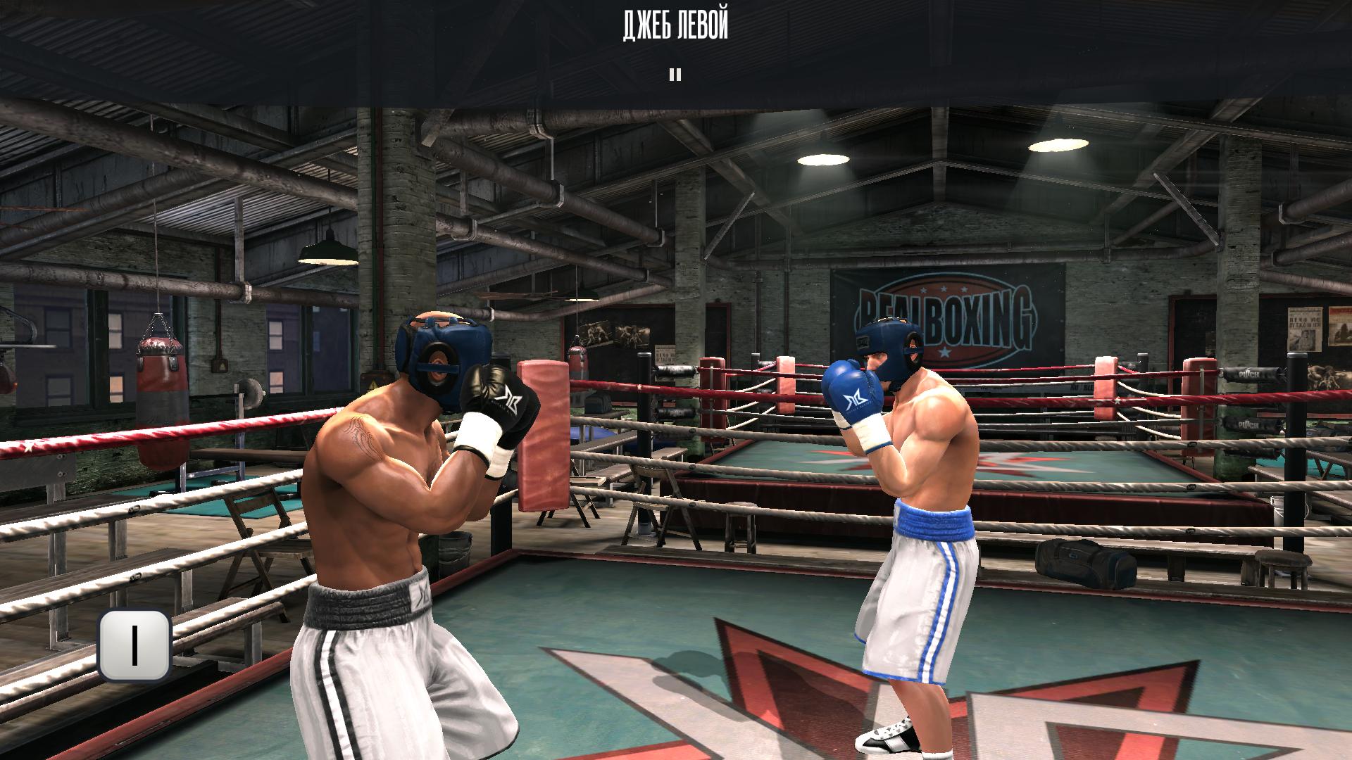 скачать steam для real boxing фото 21