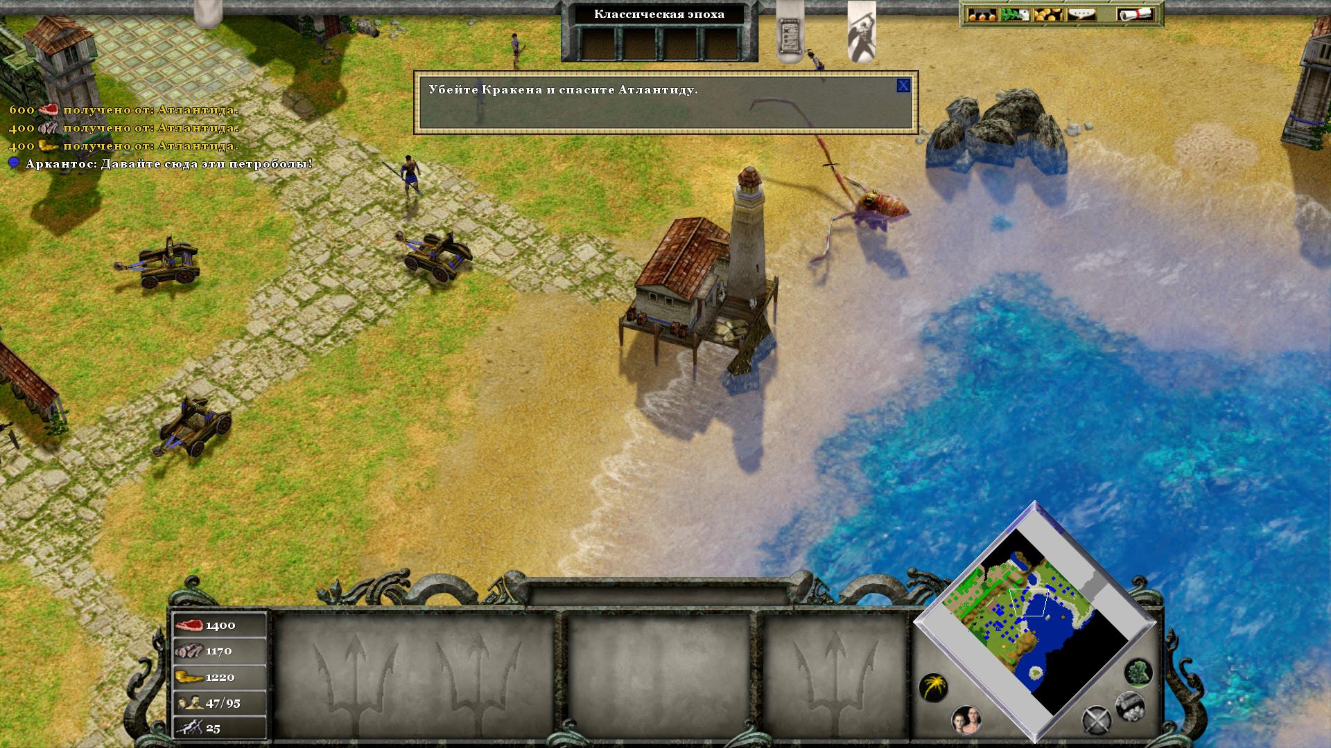 Age of mythology for steam фото 45