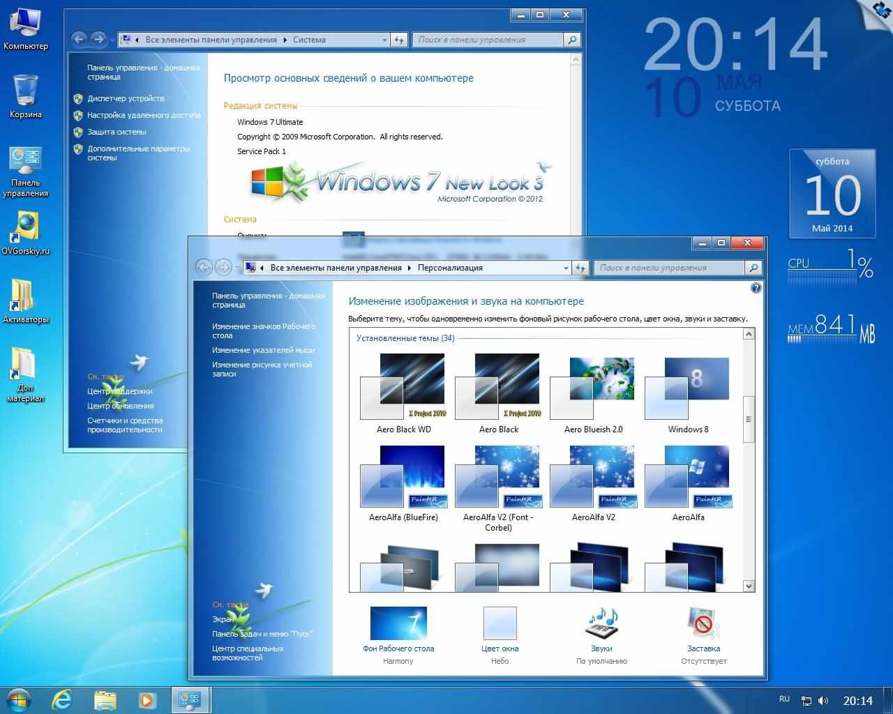 Windows 7 максимальная 64. Windows 7 OVGORSKIY. Установка Windows 7 максимальная OVGORSKIY. OVGORSKIY +Windows -youtube. Windows 7 2014.