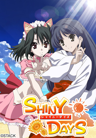 Shiny Days / Летние Дни - ремейк