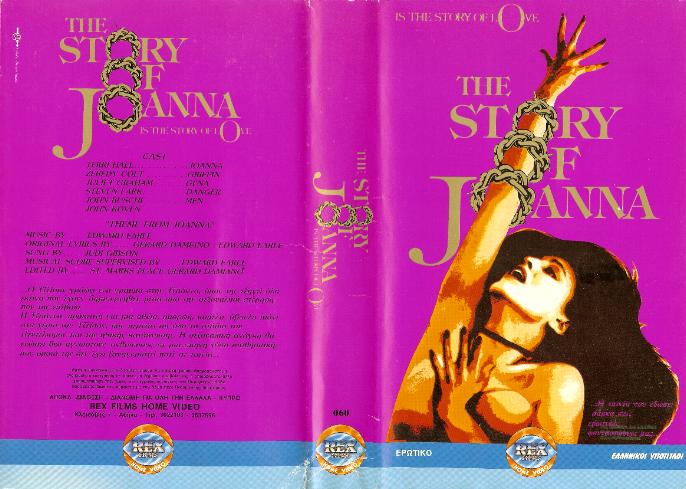 Story of Joanna / История Джоанны