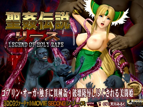 Seikan Densetsu Riesz