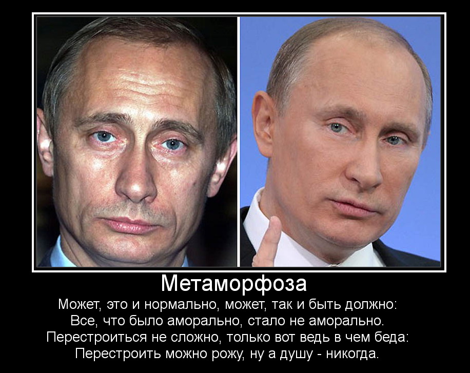 Путиной давно нет в живых. Владимир Путин двойники Удмурт. Путин Владимир Владимирович ботокс. Путин Владимир Владимирович двойник Удмурт. Владимир Путин до и после пластики.