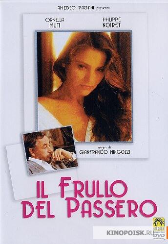 Il frullo del passero / Шелест воробьиных крыльев